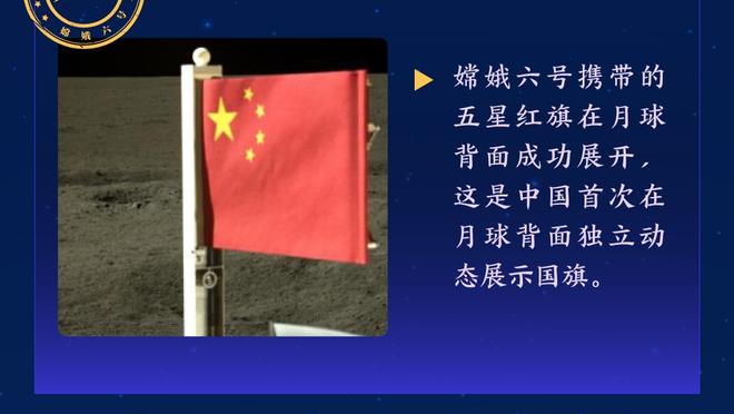 开云官方在线登录网页版截图4